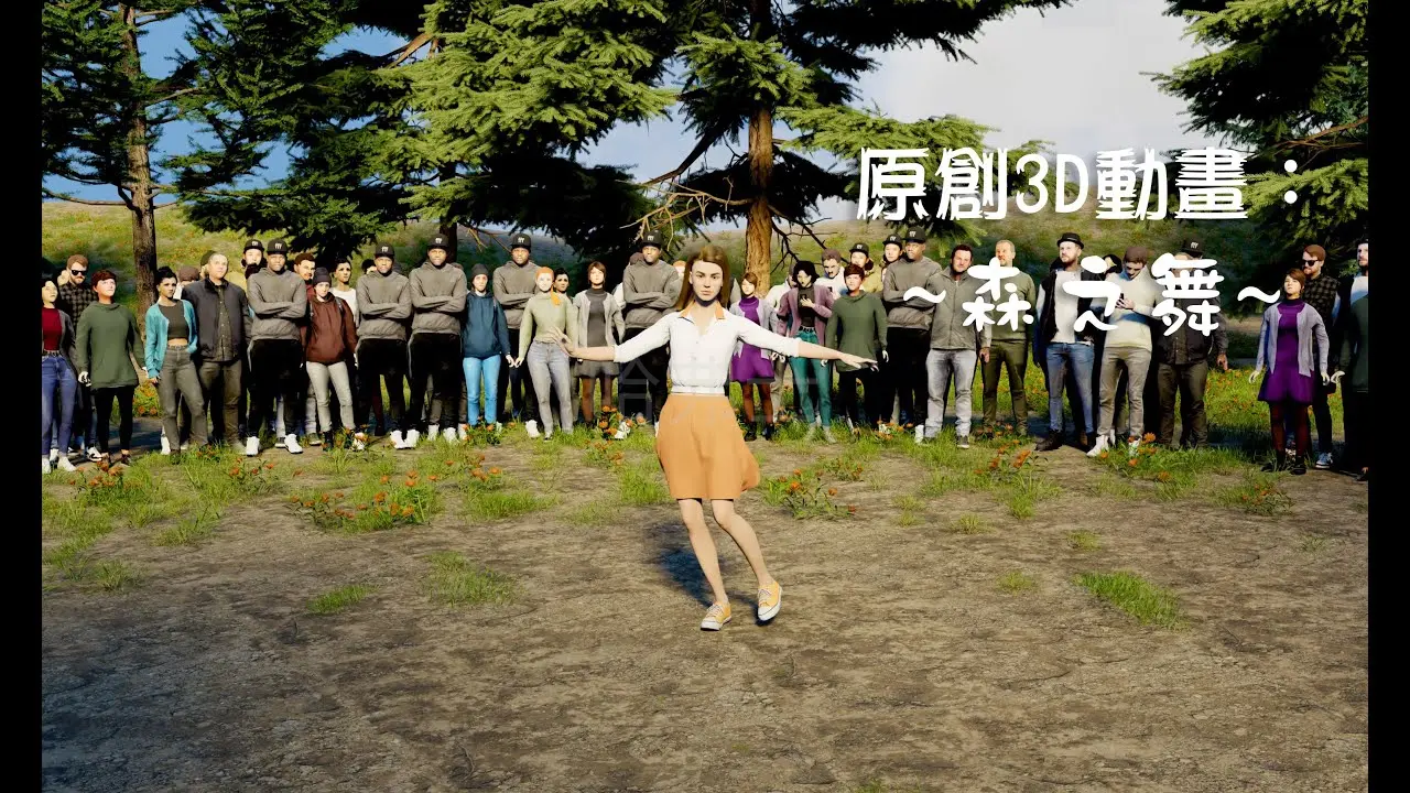 JOBALL找專家作品 [Dance of the Forest Fairy (森之舞)] 的內容