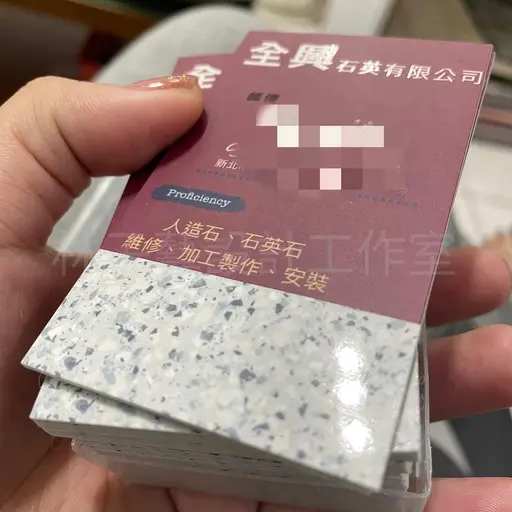 JOBALL找專家作品 [公司名片/瑞典300g霧面一級卡紙] 的封面圖