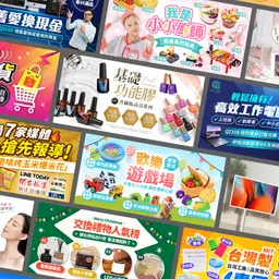 JOBALL找專家作品 [電商Banner／官網橫幅] 的封面圖