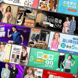 JOBALL找專家作品 [服飾業Banner／商品主圖] 的封面圖