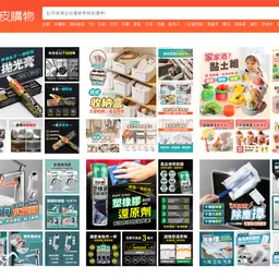 JOBALL找專家作品 [蝦皮賣場圖／商品主圖] 的封面圖