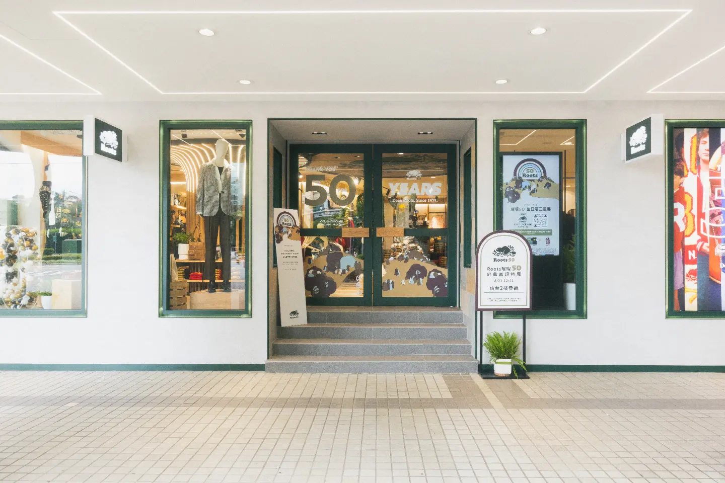 JOBALL找專家作品 [Roots 經典再現50周年特展] 的封面圖