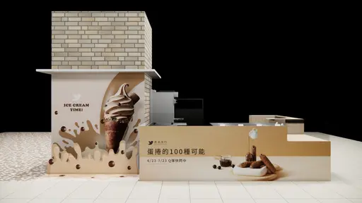 JOBALL找專家作品 [青鳥旅行 復興SOGO快閃櫃位設計] 的封面圖