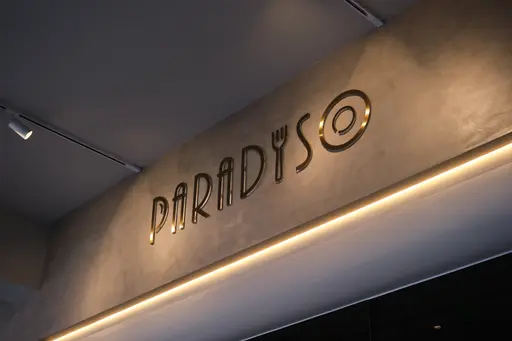 JOBALL找專家作品 [PARADISO 義式餐廳 品牌視覺設計] 的封面圖