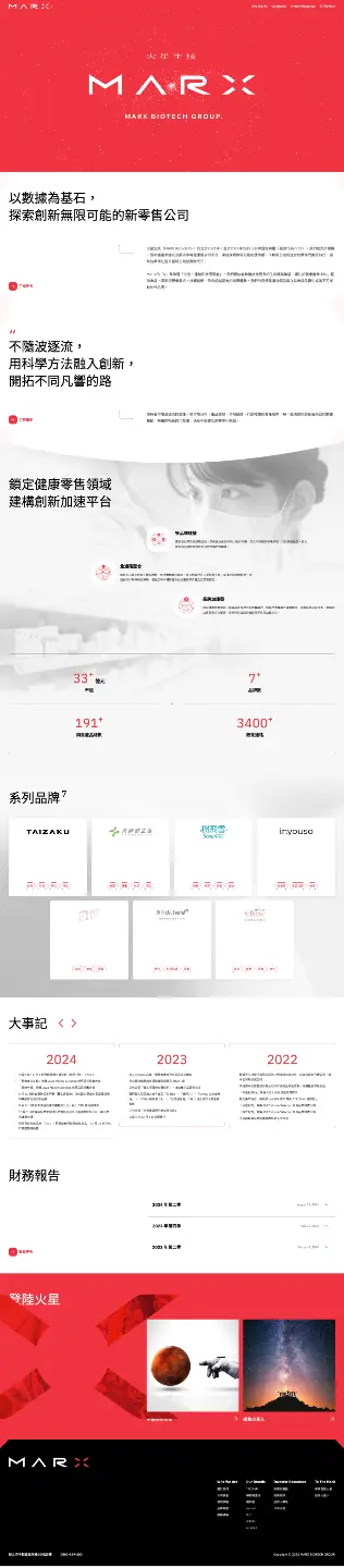 萱 | JOBALL找專家