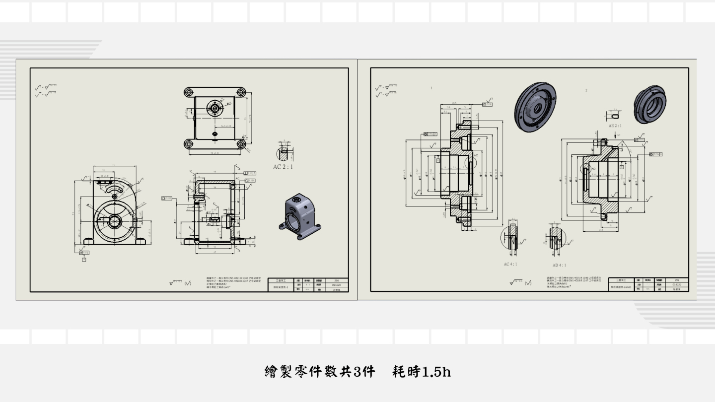 SW 專業建模製圖 | JOBALL找專家