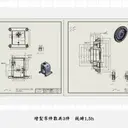 JOBALL找專家作品 [工程圖/組合圖/爆炸圖繪製 建模設計] 圖片 [9]