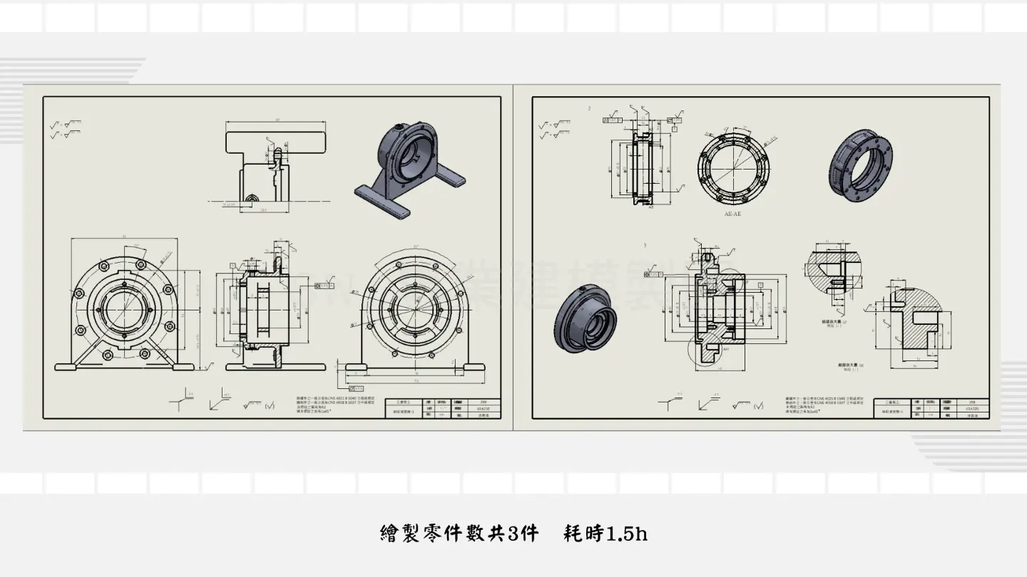 SW 專業建模製圖 | JOBALL找專家