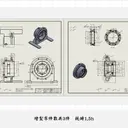 JOBALL找專家作品 [工程圖/組合圖/爆炸圖繪製 建模設計] 圖片 [10]
