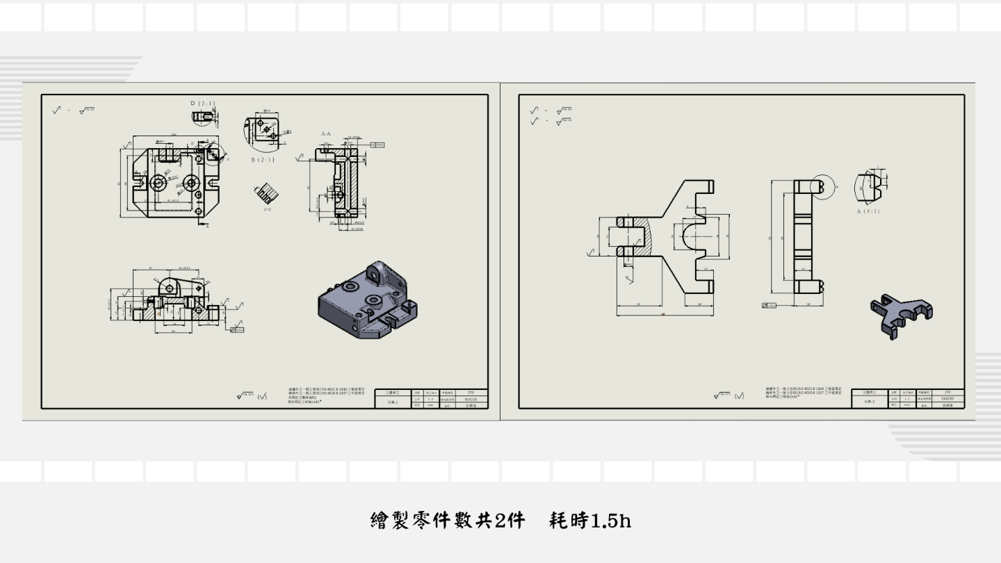 SW 專業建模製圖 | JOBALL找專家