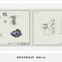JOBALL找專家作品 [工程圖/組合圖/爆炸圖繪製 建模設計] 圖片 [14]