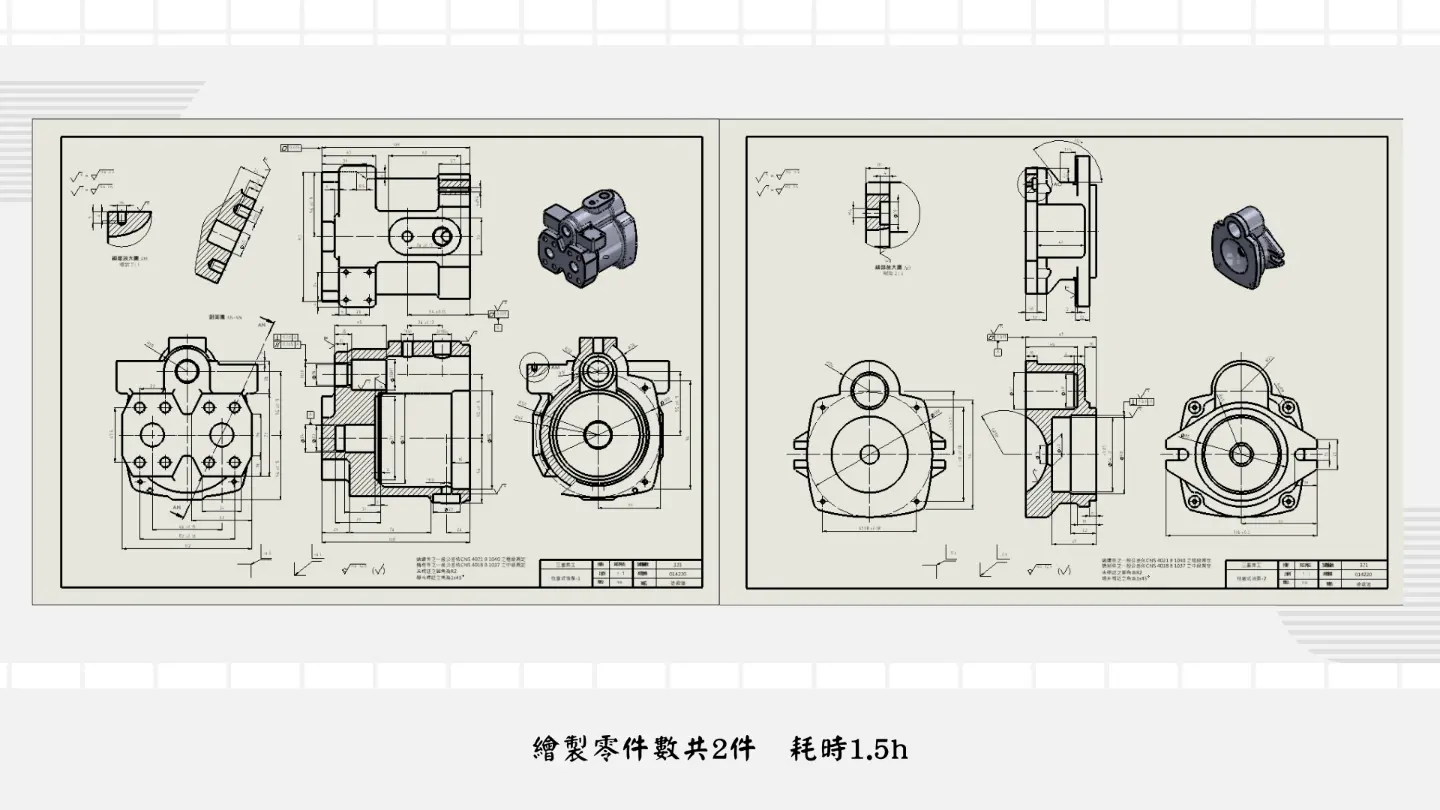 SW 專業建模製圖 | JOBALL找專家