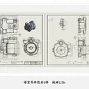 JOBALL找專家作品 [工程圖/組合圖/爆炸圖繪製 建模設計] 圖片 [6]