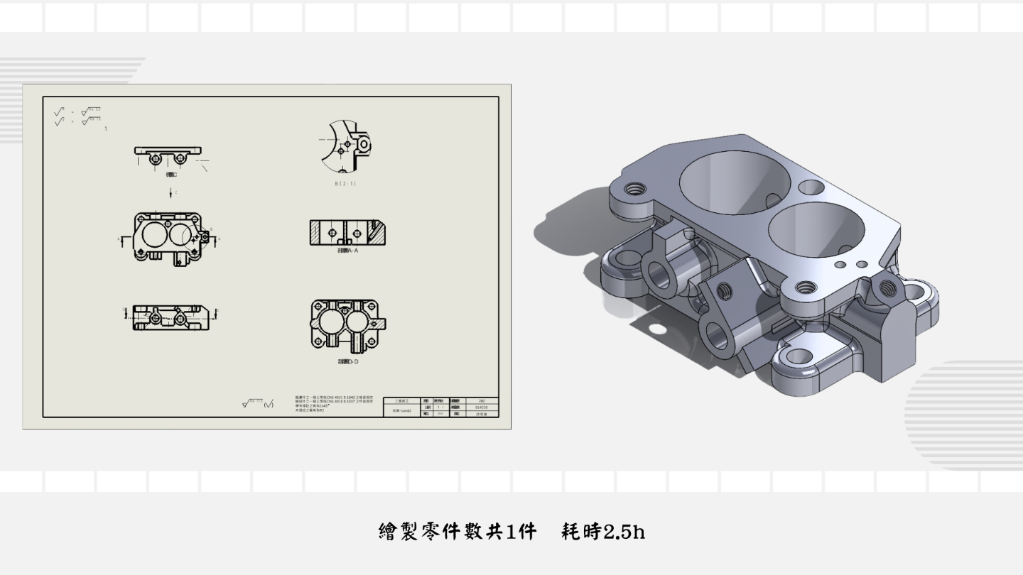 SW 專業建模製圖 | JOBALL找專家