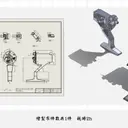 JOBALL找專家作品 [工程圖/組合圖/爆炸圖繪製 建模設計] 圖片 [0]