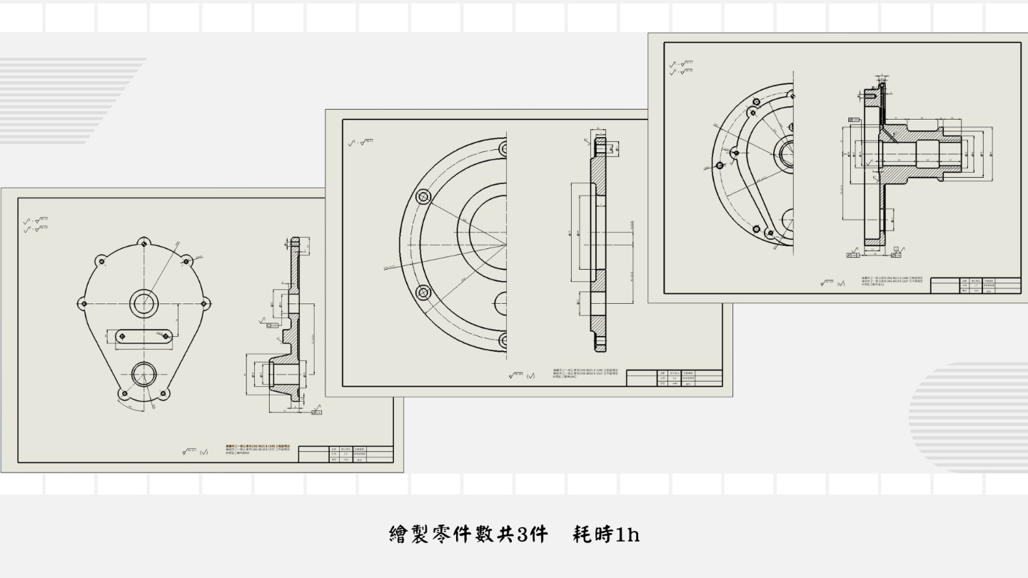 SW 專業建模製圖 | JOBALL找專家