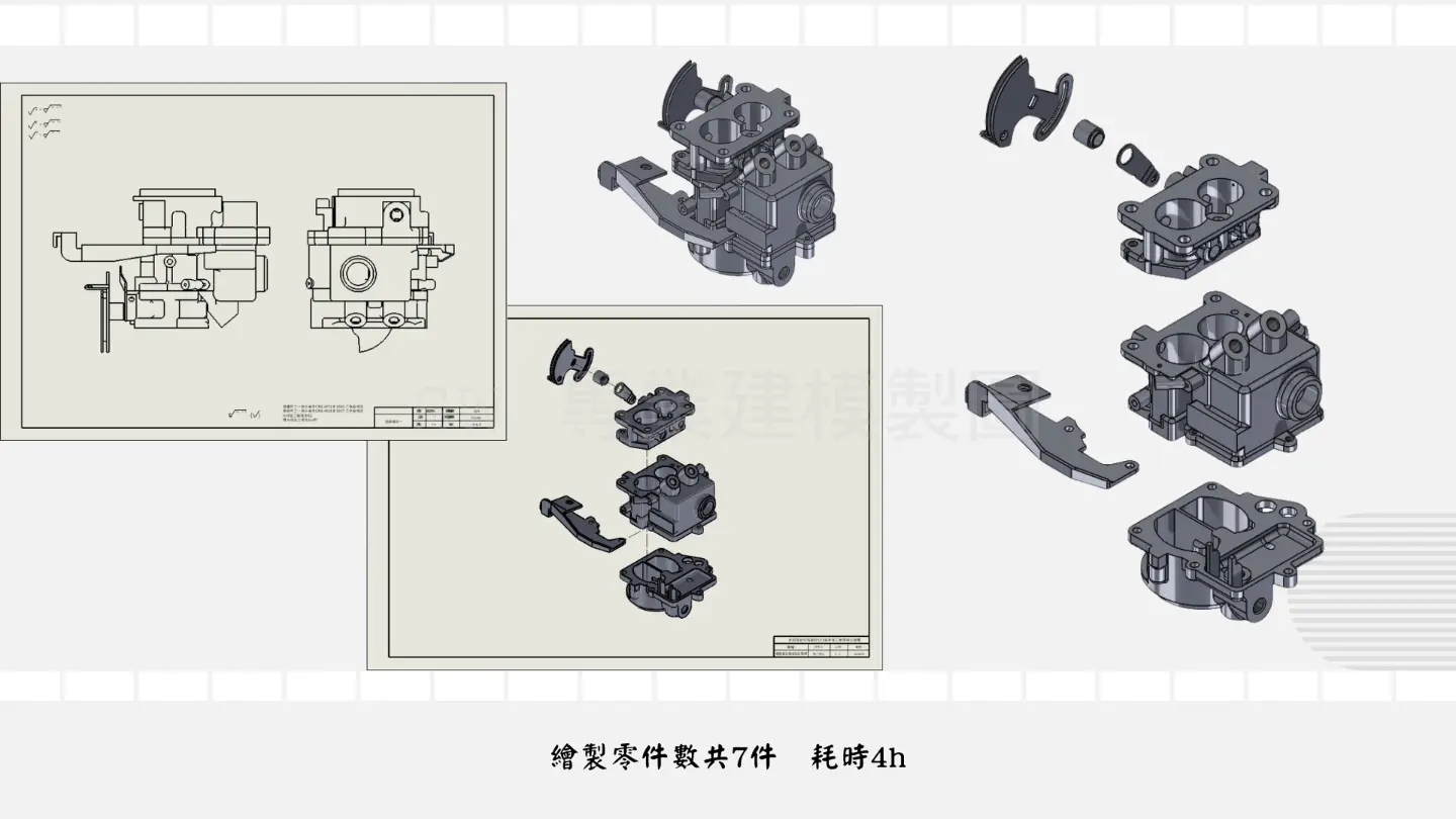 SW 專業建模製圖 | JOBALL找專家