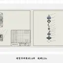 JOBALL找專家作品 [工程圖/組合圖/爆炸圖繪製 建模設計] 圖片 [18]