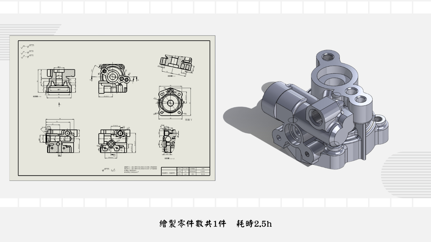 SW 專業建模製圖 | JOBALL找專家