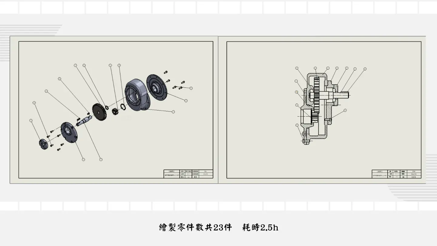 SW 專業建模製圖 | JOBALL找專家