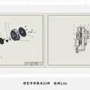 JOBALL找專家作品 [工程圖/組合圖/爆炸圖繪製 建模設計] 圖片 [4]