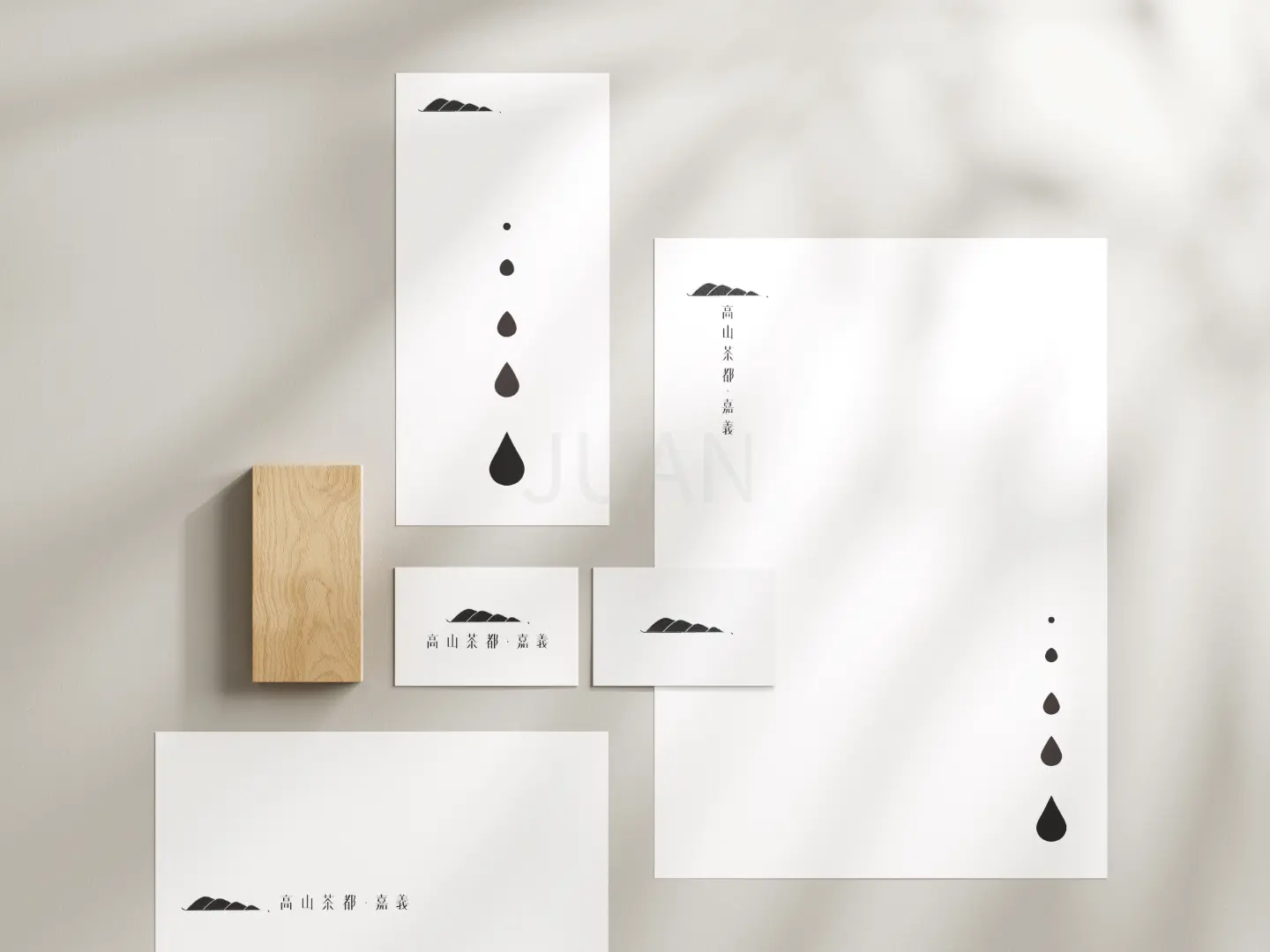 JOBALL找專家作品 [高山茶都．嘉義LOGO標準字設計] 圖片 [1]