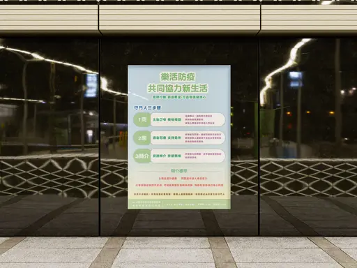 JOBALL找專家作品 [自殺防治海報設計] 的封面圖