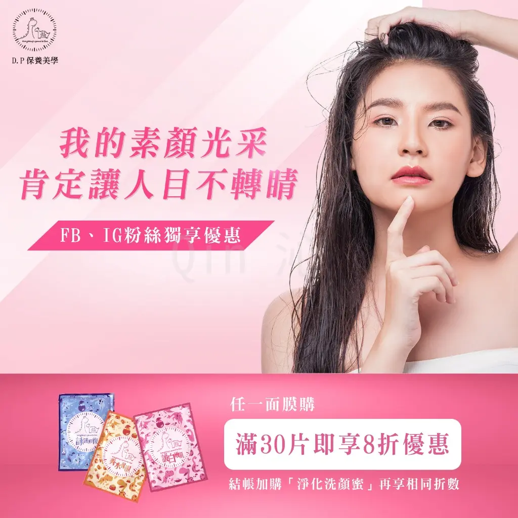 Qin 楊沁 | JOBALL找專家