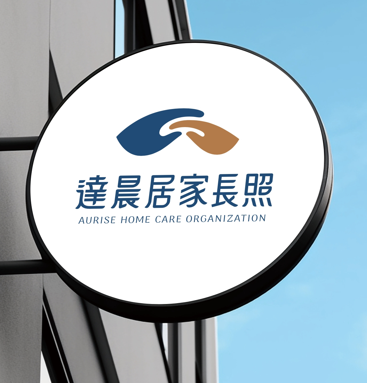 Aile Design | JOBALL找專家