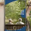 JOBALL找專家作品 [達晨居家長照｜品牌識別規劃] 圖片 [6]