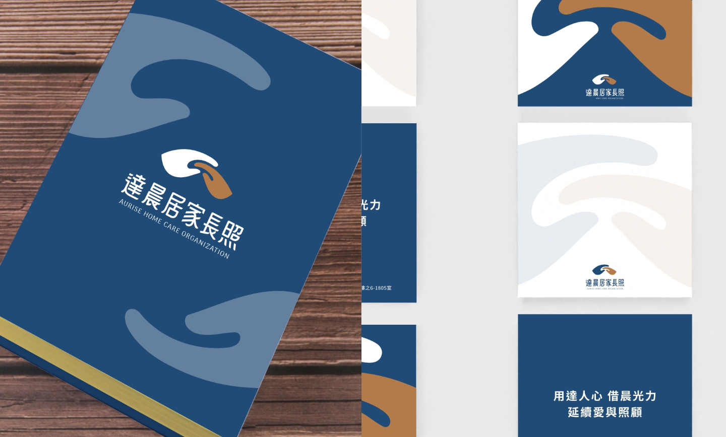 Aile Design | JOBALL找專家