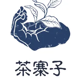 JOBALL找專家作品 [茶寨子｜品牌識別規劃] 的封面圖