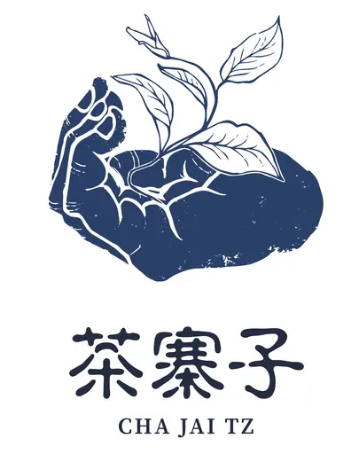 JOBALL找專家作品 [茶寨子｜品牌識別規劃] 的封面圖