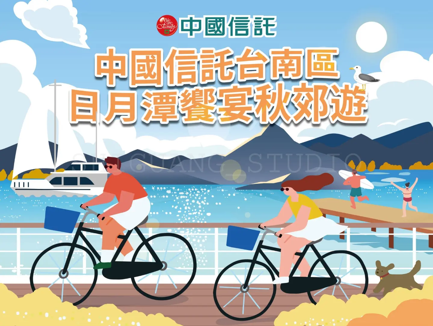 JOBALL找專家作品 [活動刊板、布條設計] 圖片 [0]