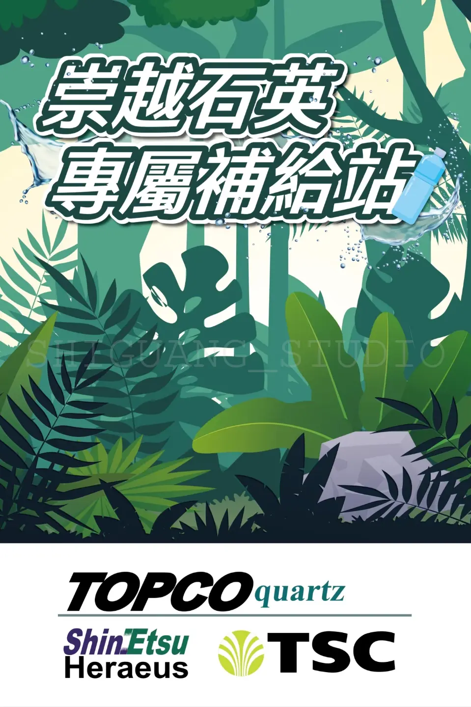 JOBALL找專家作品 [活動刊板、布條設計] 圖片 [2]