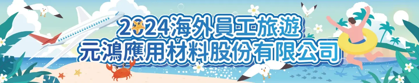 JOBALL找專家作品 [活動刊板、布條設計] 圖片 [4]