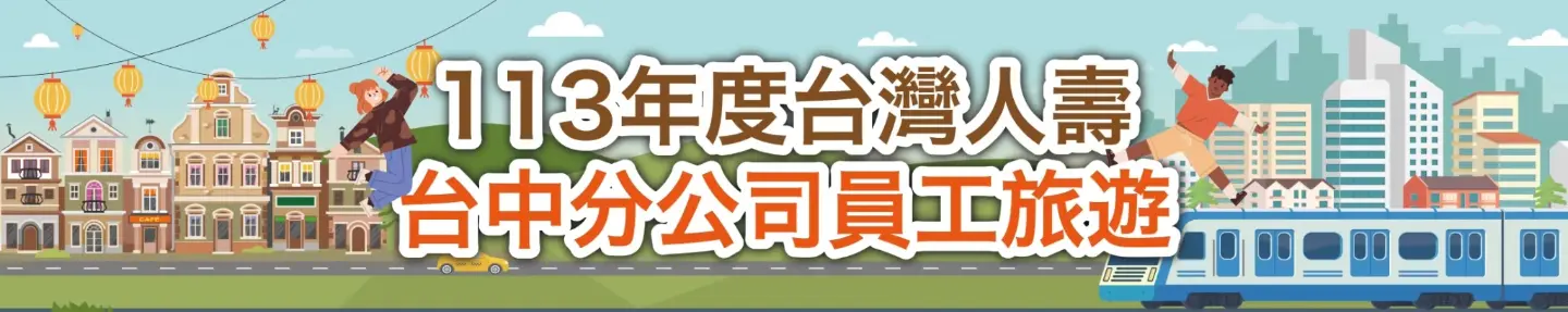 JOBALL找專家作品 [活動刊板、布條設計] 圖片 [5]