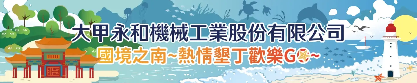 JOBALL找專家作品 [活動刊板、布條設計] 圖片 [7]