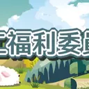 JOBALL找專家作品 [活動刊板、布條設計] 圖片 [8]