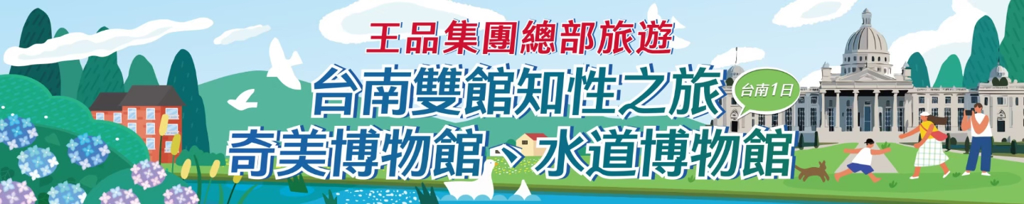 SHIGUANG_STUDIO | JOBALL找專家