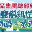 JOBALL找專家作品 [活動刊板、布條設計] 圖片 [1]
