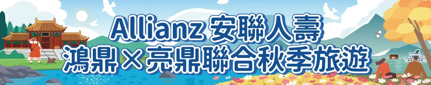 JOBALL找專家作品 [活動刊板、布條設計] 圖片 [10]