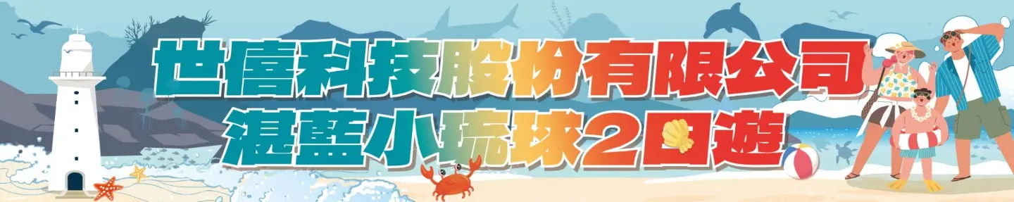 SHIGUANG_STUDIO | JOBALL找專家