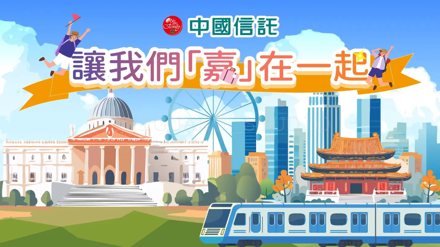 JOBALL找專家作品 [活動刊板、布條設計] 圖片 [6]