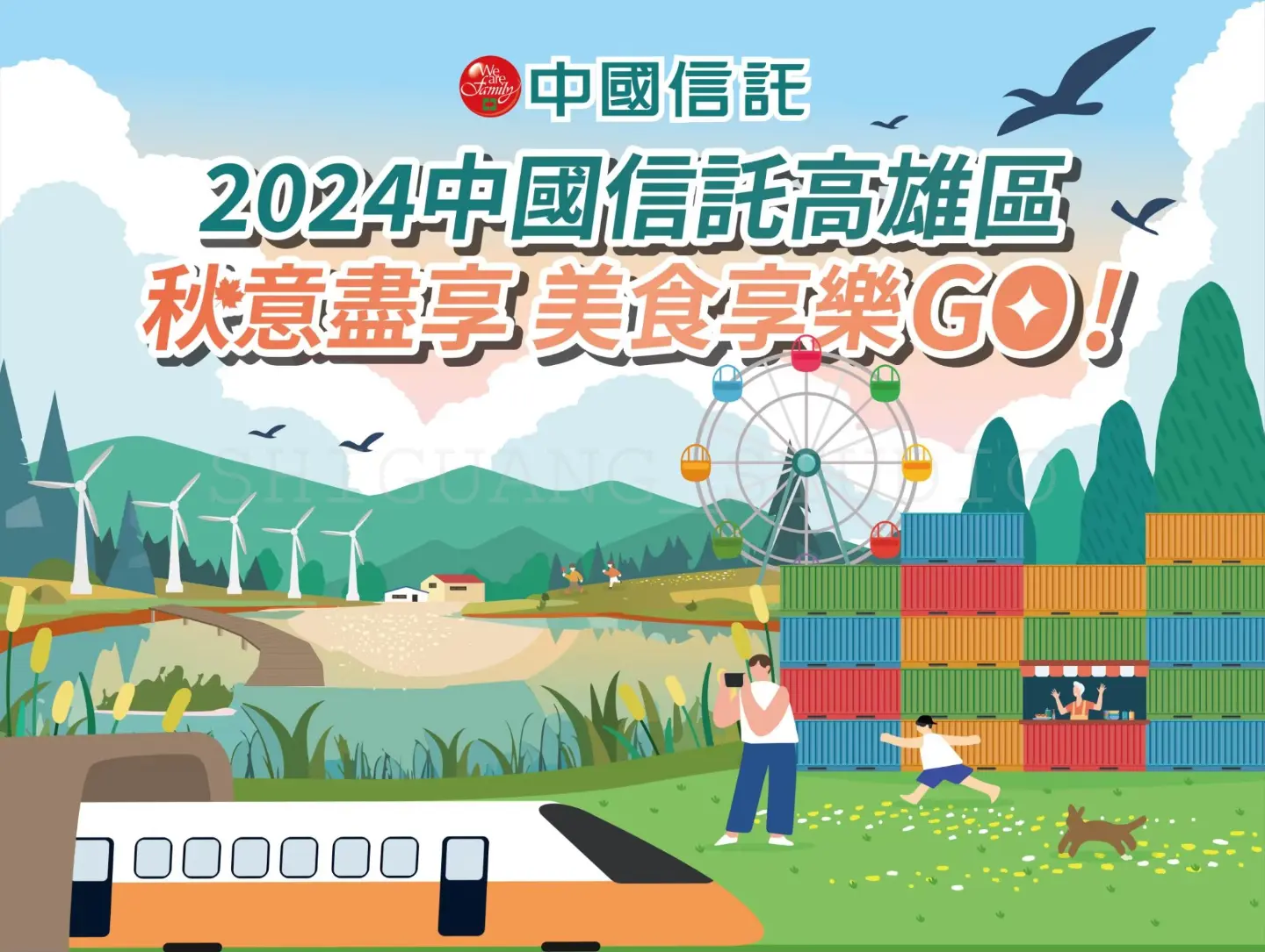 JOBALL找專家作品 [活動刊板、布條設計] 圖片 [11]