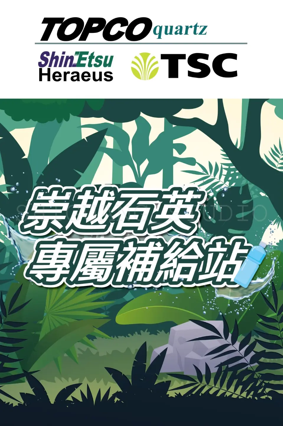 JOBALL找專家作品 [活動刊板、布條設計] 圖片 [3]