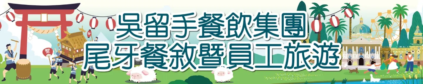 SHIGUANG_STUDIO | JOBALL找專家