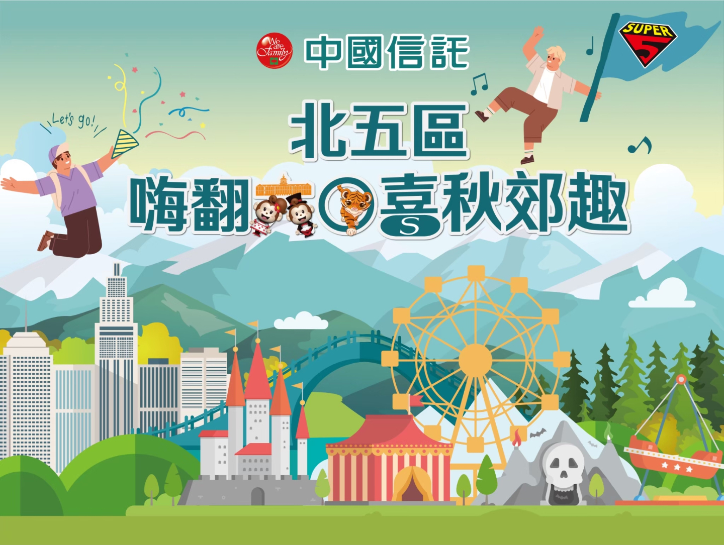 SHIGUANG_STUDIO | JOBALL找專家