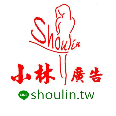JOBALL找專家用戶 [小林  ( line =  shoulin.tw] 的頭像