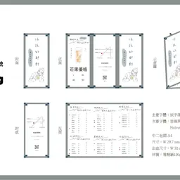 JOBALL找專家作品 [你說的都對 DM+杯子設計] 的封面圖